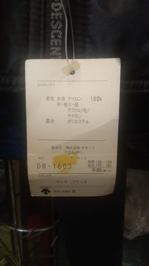 DESCENT DR-1603 ブラック ジャケット　Made in JAPAN