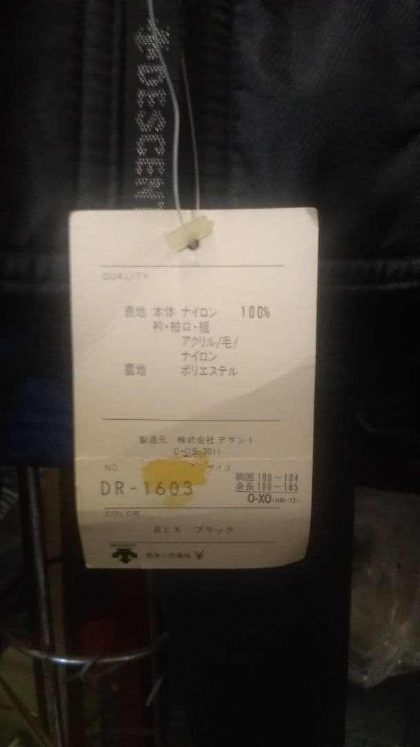 DESCENT DR-1603 ブラック ジャケット　Made in JAPAN