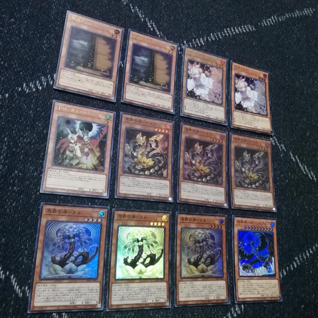 遊戯王　デッキ　溟界　蕾禍　デッキ　ナイア　ヌル　溟界の蛇睡蓮　[04199]