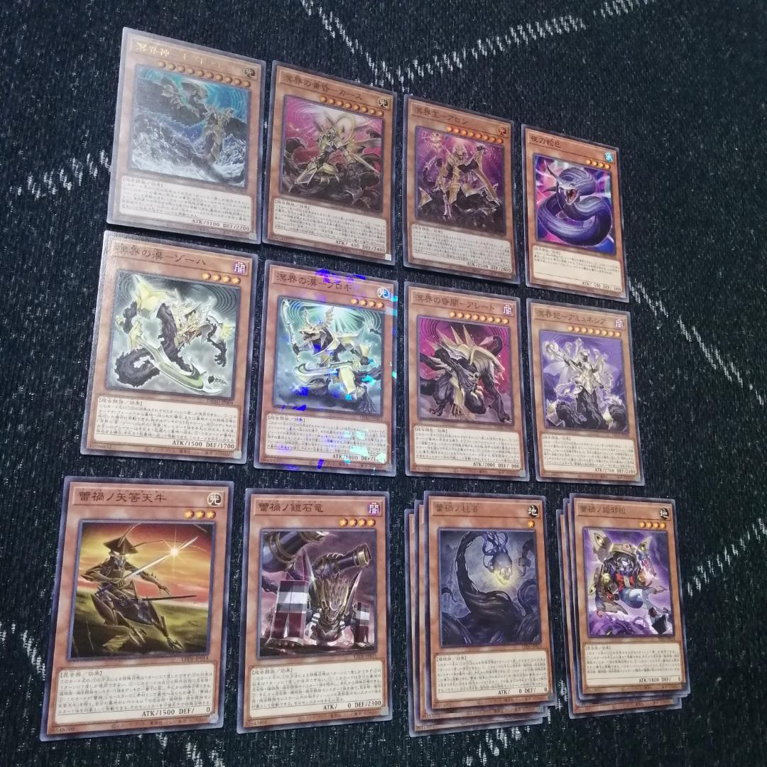 遊戯王　デッキ　溟界　蕾禍　デッキ　ナイア　ヌル　溟界の蛇睡蓮　[04199]