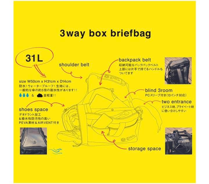 gol. 3WAYボックスブリーフバッグ 新品