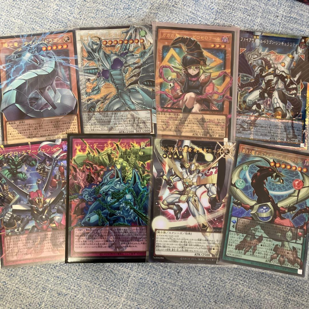遊戯王　リミットオーバーコレクションまとめ　大量