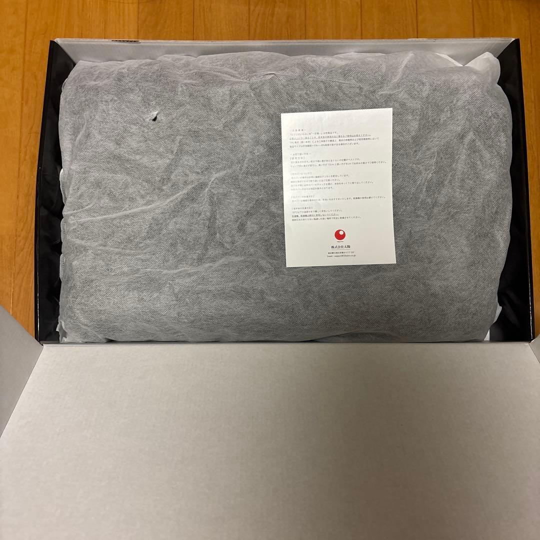 羊のいらない枕　至極　カバーなし
