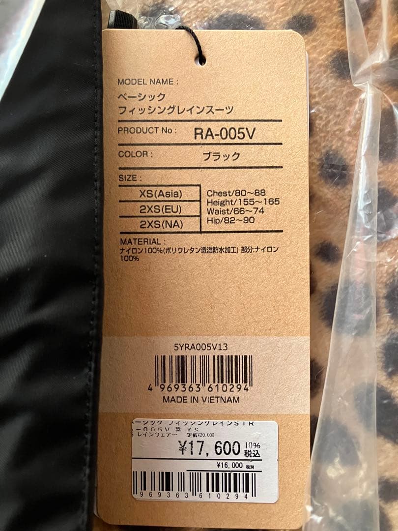 1 新品 シマノ 純正 RA-005V ベーシック レインスーツ ブラック XS