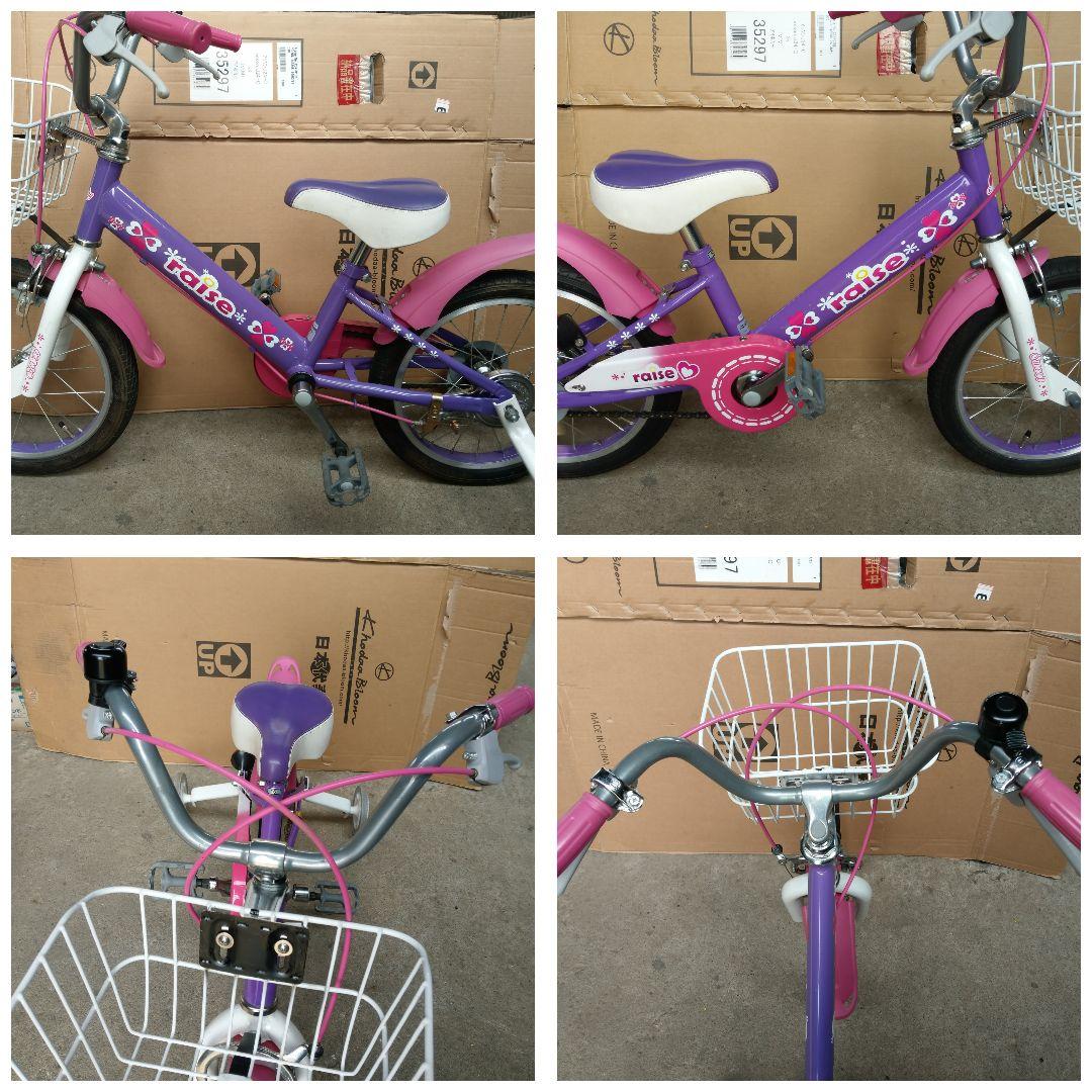 【美品】16インチ自転車 　幼児用自転車