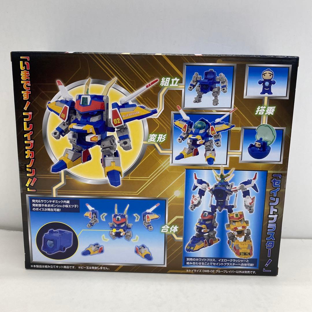 29●TOYRISE ブルーブレイバー　 RI0327-8