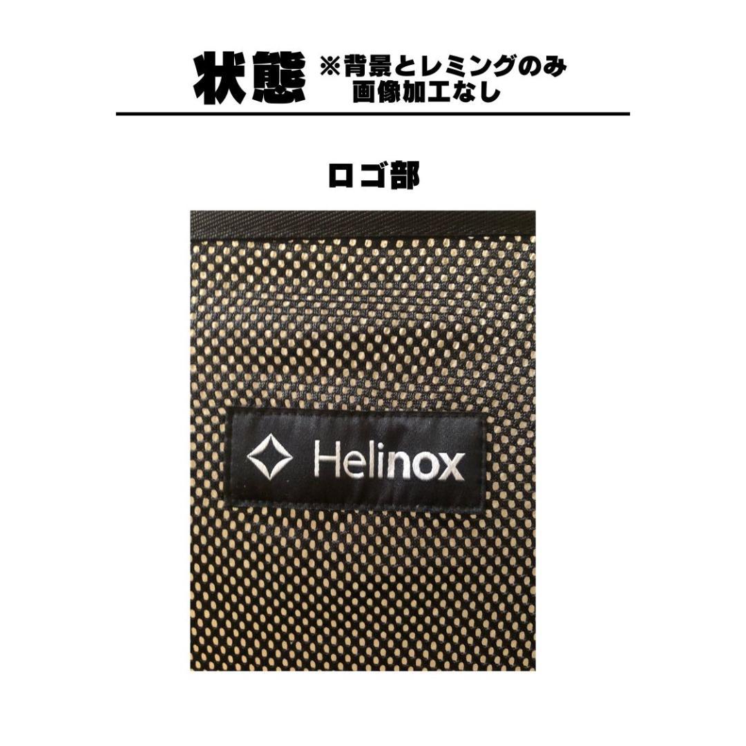 【美品】Helinox-チェアワンメッシュタイプ-オールブラックギア