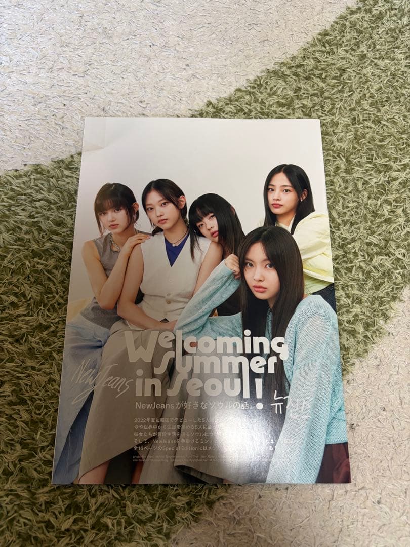 NewJeans グッズ