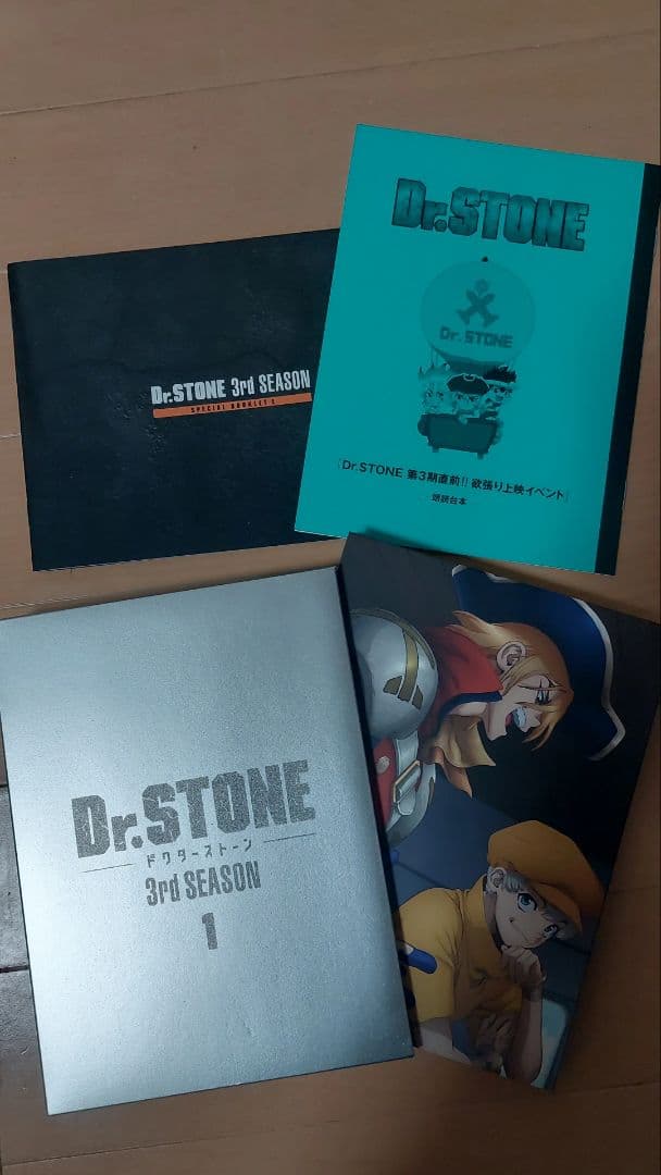 未使用 Dr.STONE 3rd SEASON DVDBOX 1 初回生産限定版