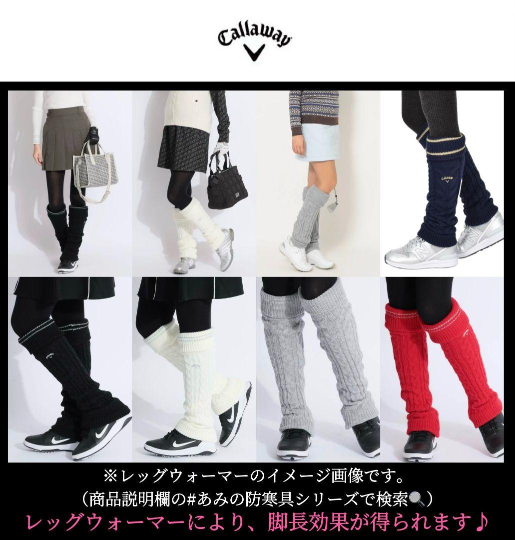 【希少品‼️】キャロウェイ ニット帽ネックレッグウォーマー ロゴプレートブラック