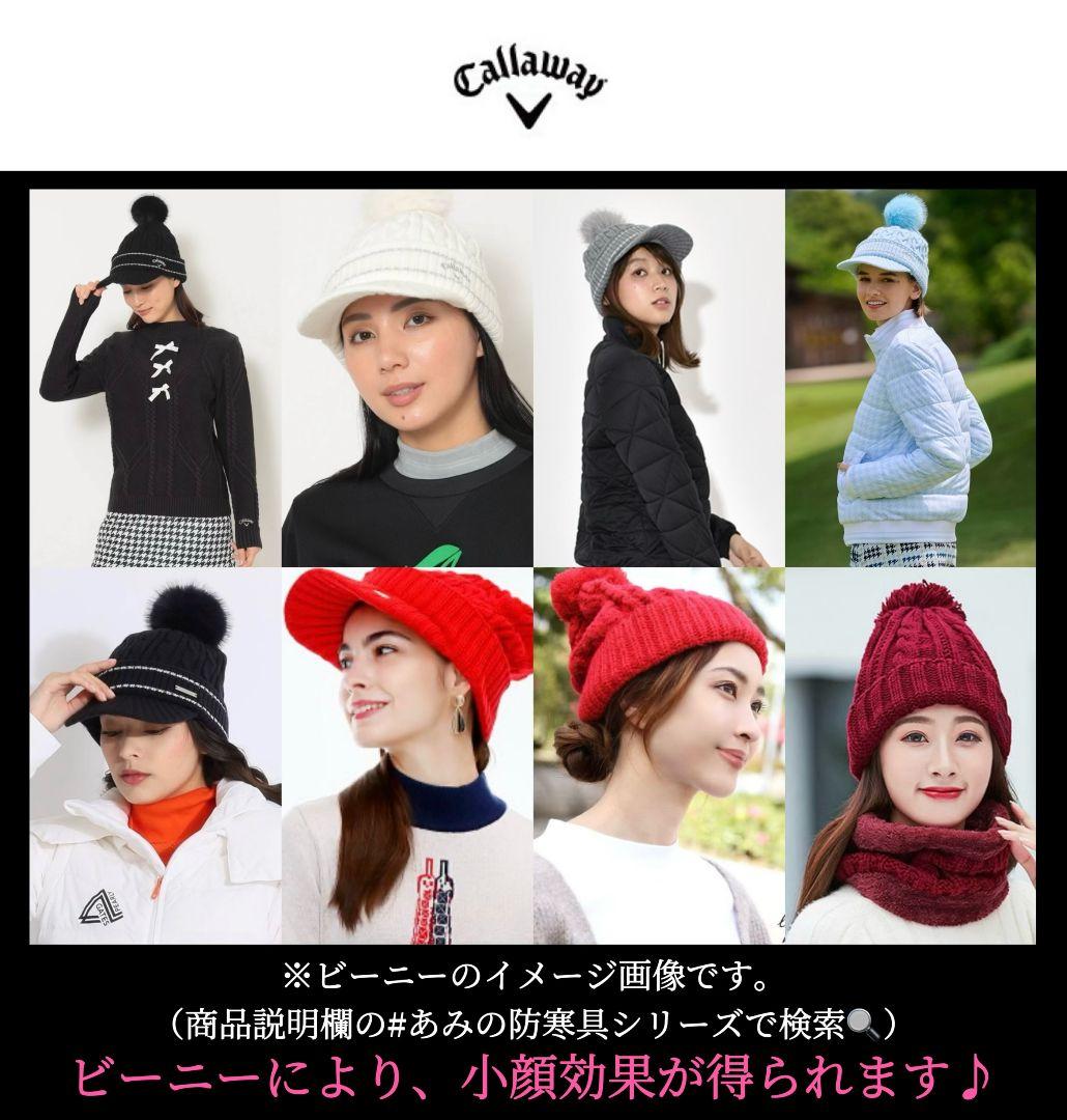 【希少品‼️】キャロウェイ ニット帽ネックレッグウォーマー ロゴプレートブラック