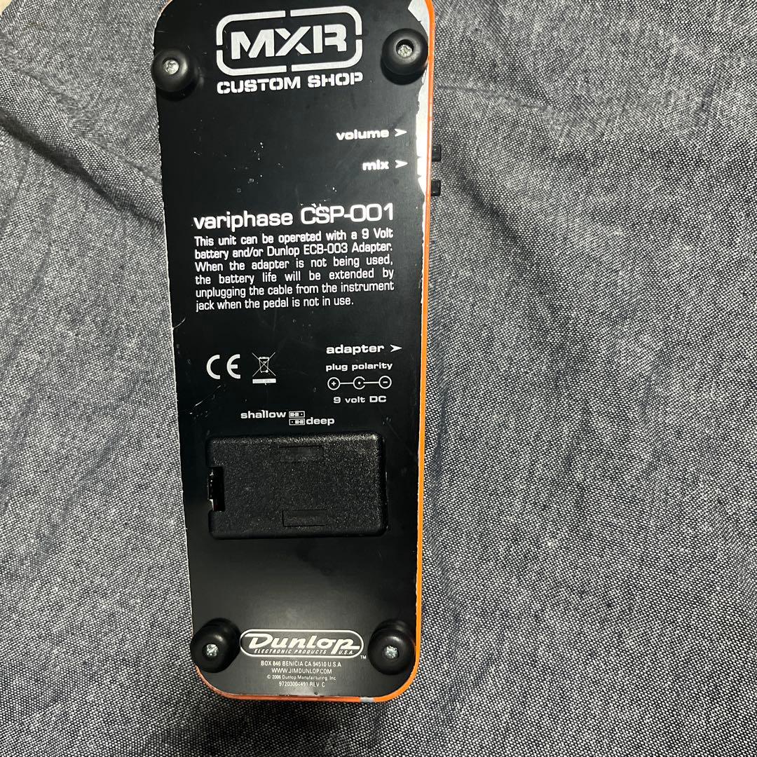 ギター MXR CUSTOM SHOP variphase CSP-001