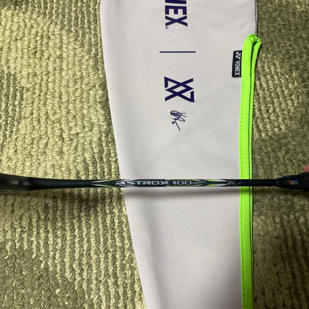 YONEX アストロクス100 TOUR VAバドミントンラケット　3ug5