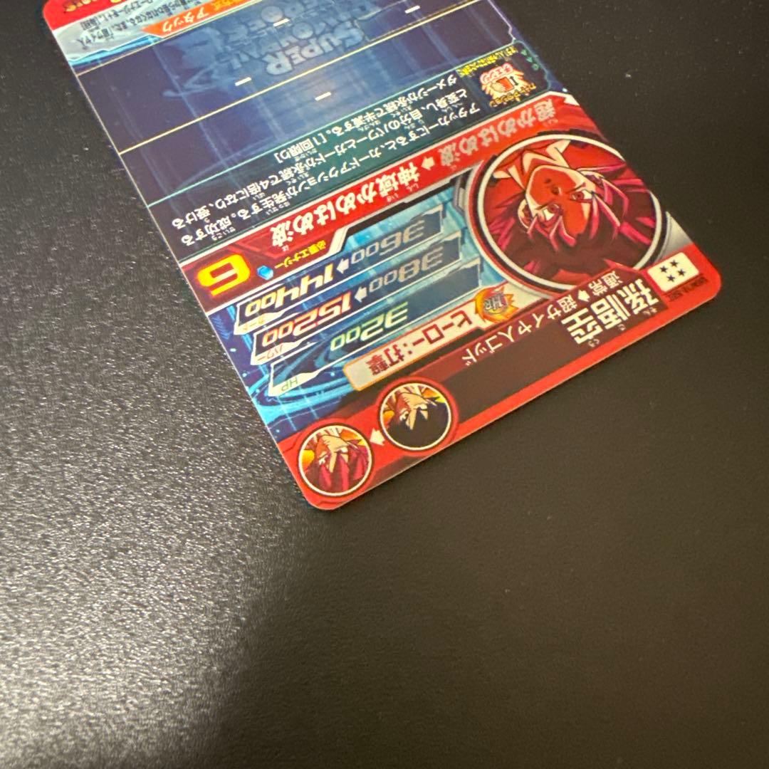 スーパードラゴンボールヒーローズ　孫悟空　UGM10-sec