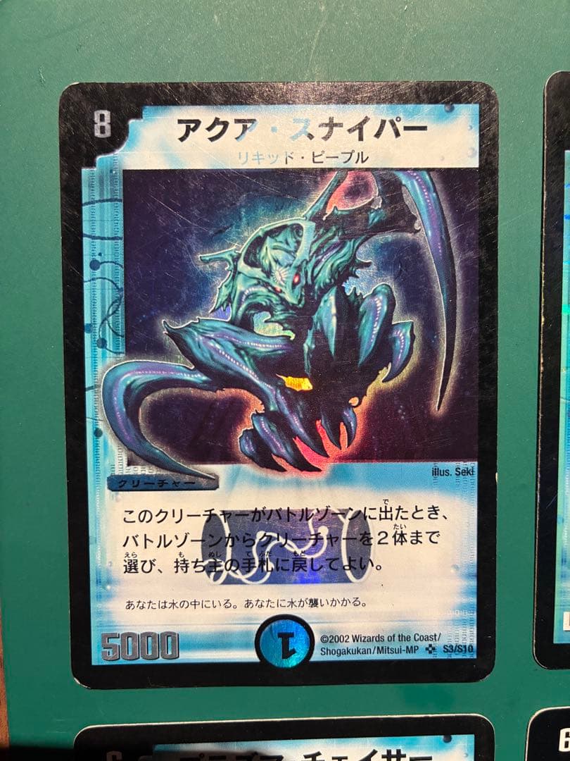 デュエルマスターズカードまとめ売り　初期　エラーカード有り
