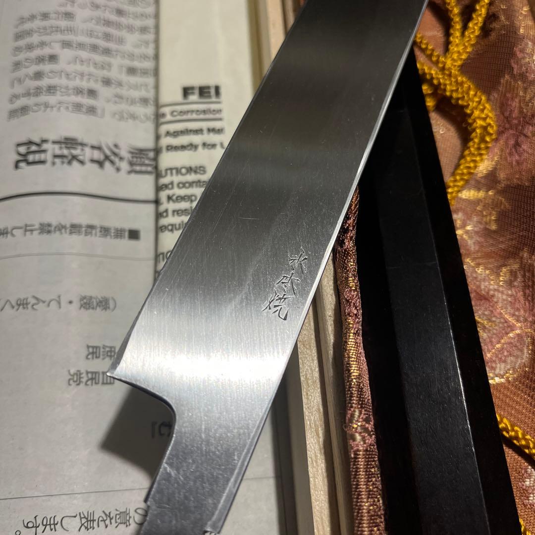 伝統工芸士　白木健一　蛸引き　水本焼　包丁　尺2 360