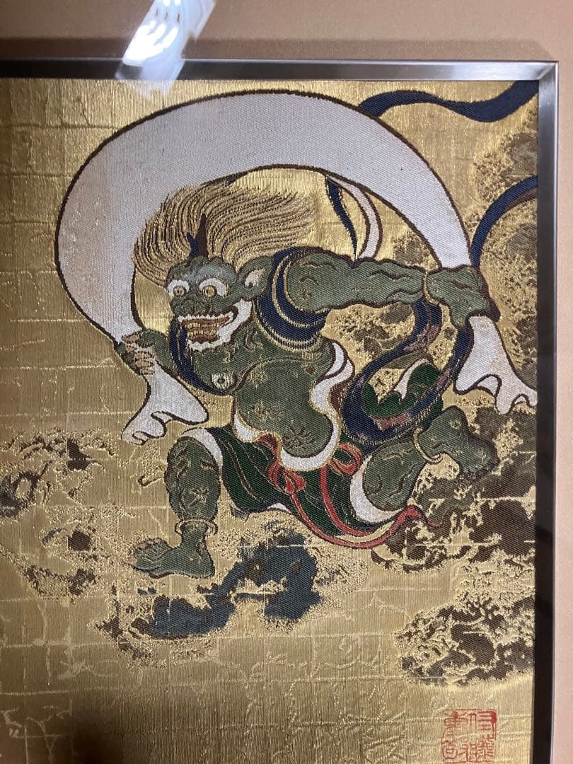 苑壽織匠　西陣伝統美術工芸作家［佐藤重教］作　風神雷神の図