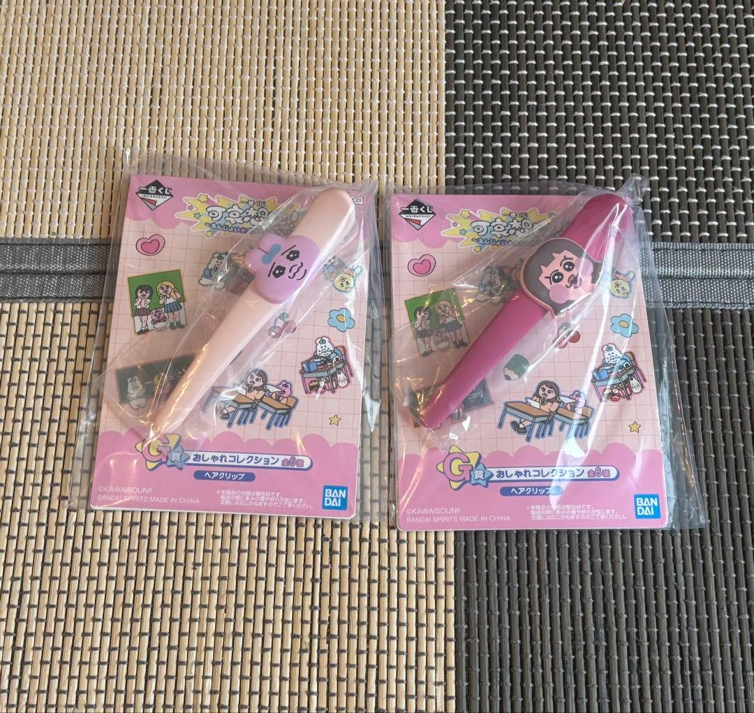 んぽちゃむ 〜エンジョイスクールライフ〜まとめ売り