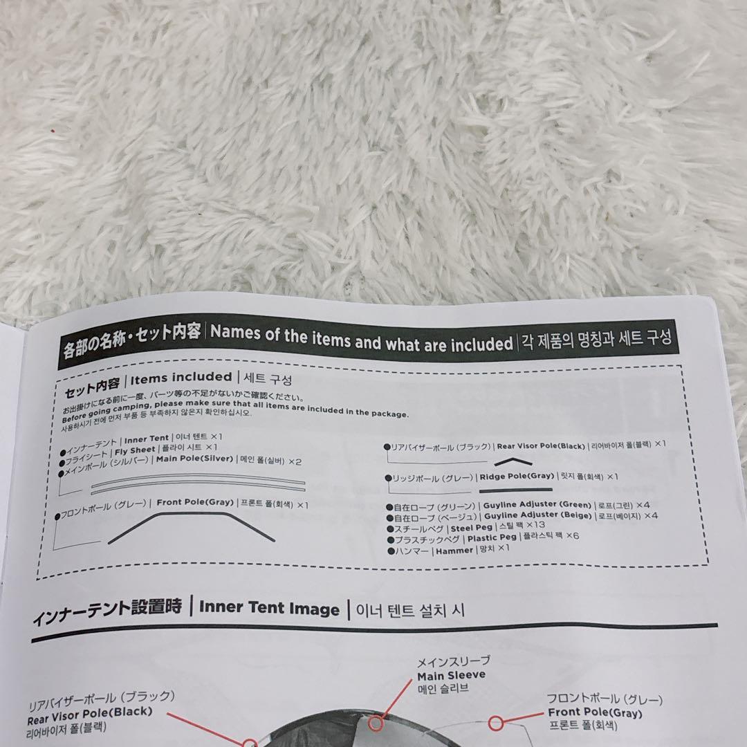 ✨極美品✨ コールマンタフワイドドームIV 300 グランドシート付