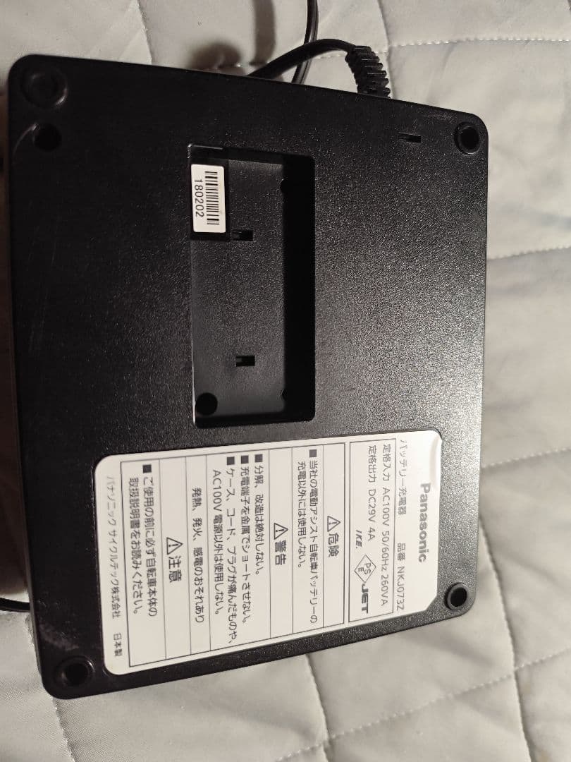 パナソニック　Panasonic　充電器　NKJ073Z