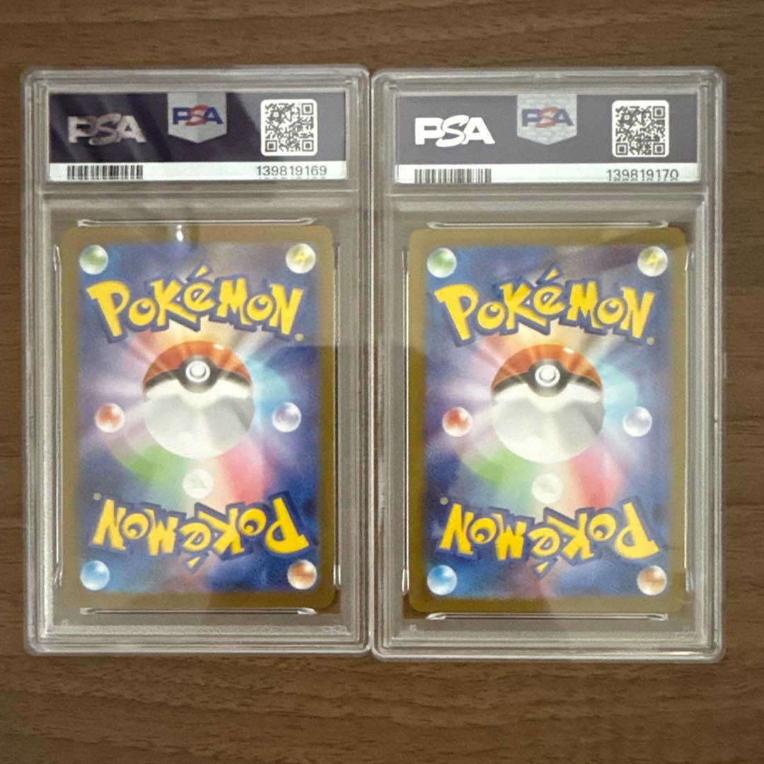 トウホクのピカチュウ PSA9×3枚セット
