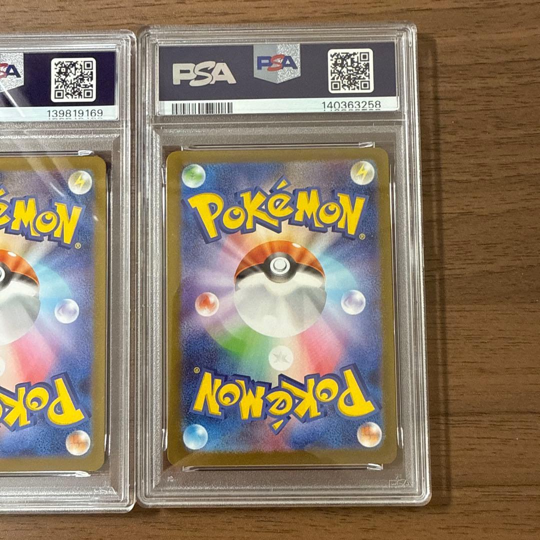 トウホクのピカチュウ PSA9×3枚セット