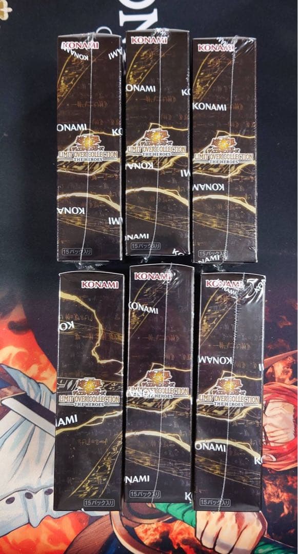 遊戯王 リミットオーバーコレクション 6ボックス未開封+スペシャルパック2パック
