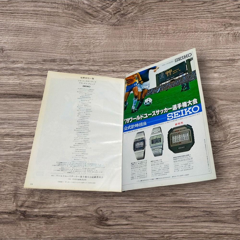 FIFA ワールドユース1979年 日本大会(マラドーナ参加)のプログラム