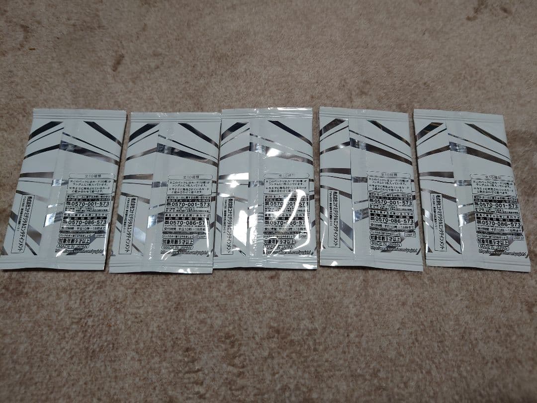 遊戯王　LIMIT　OVER　SPECIAL　PACK　未開封　5パックセット