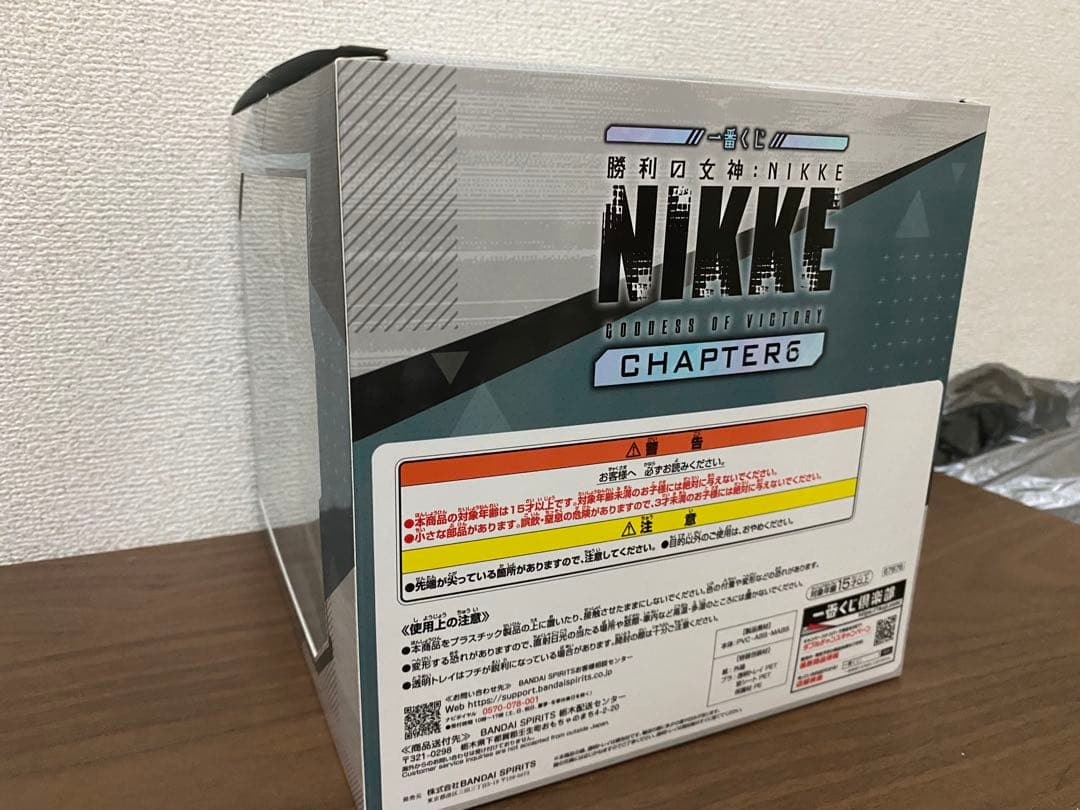 NIKKE 一番くじ A B フィギュアセット