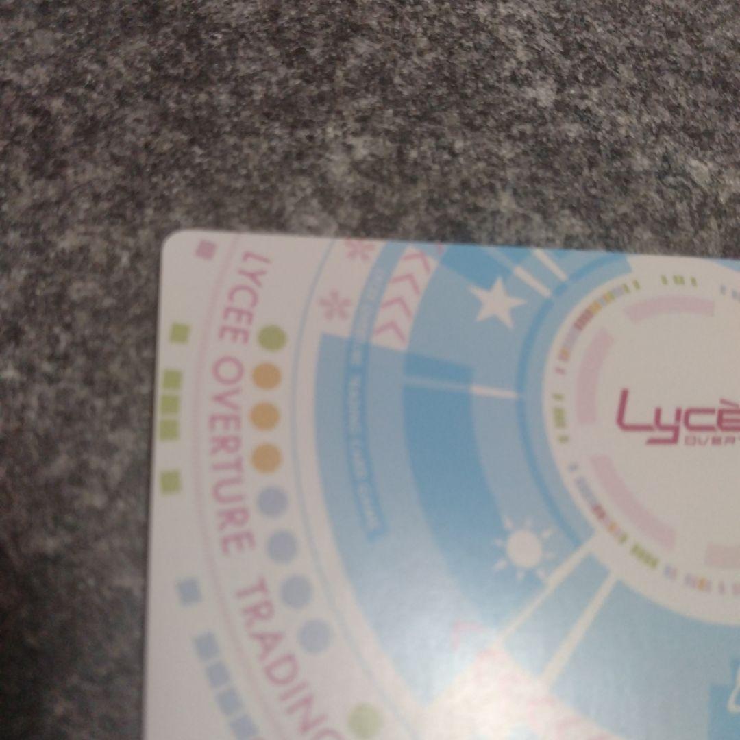 Lycee リセ 自分探しの少女 紬 ヴェンダース SP サイン　1枚