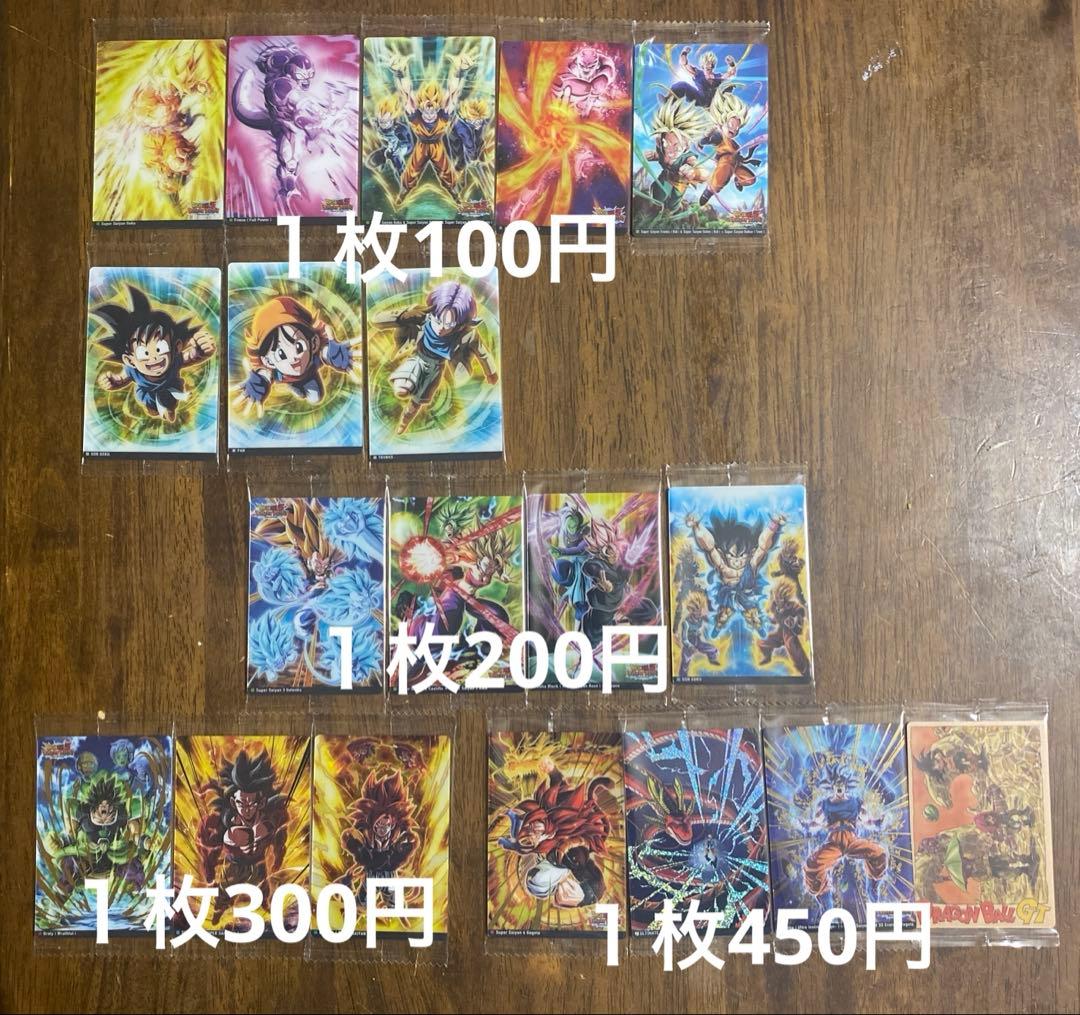 イタジャガ ドラゴンボール vol.9 バラ売り