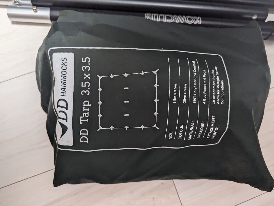 DD Hammocks DD Tarp 3.5m x 3.5m　ポール付き
