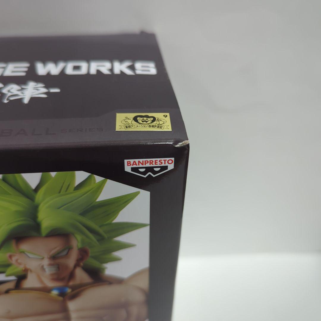 ドラゴンボール フィギュア 9本セット
