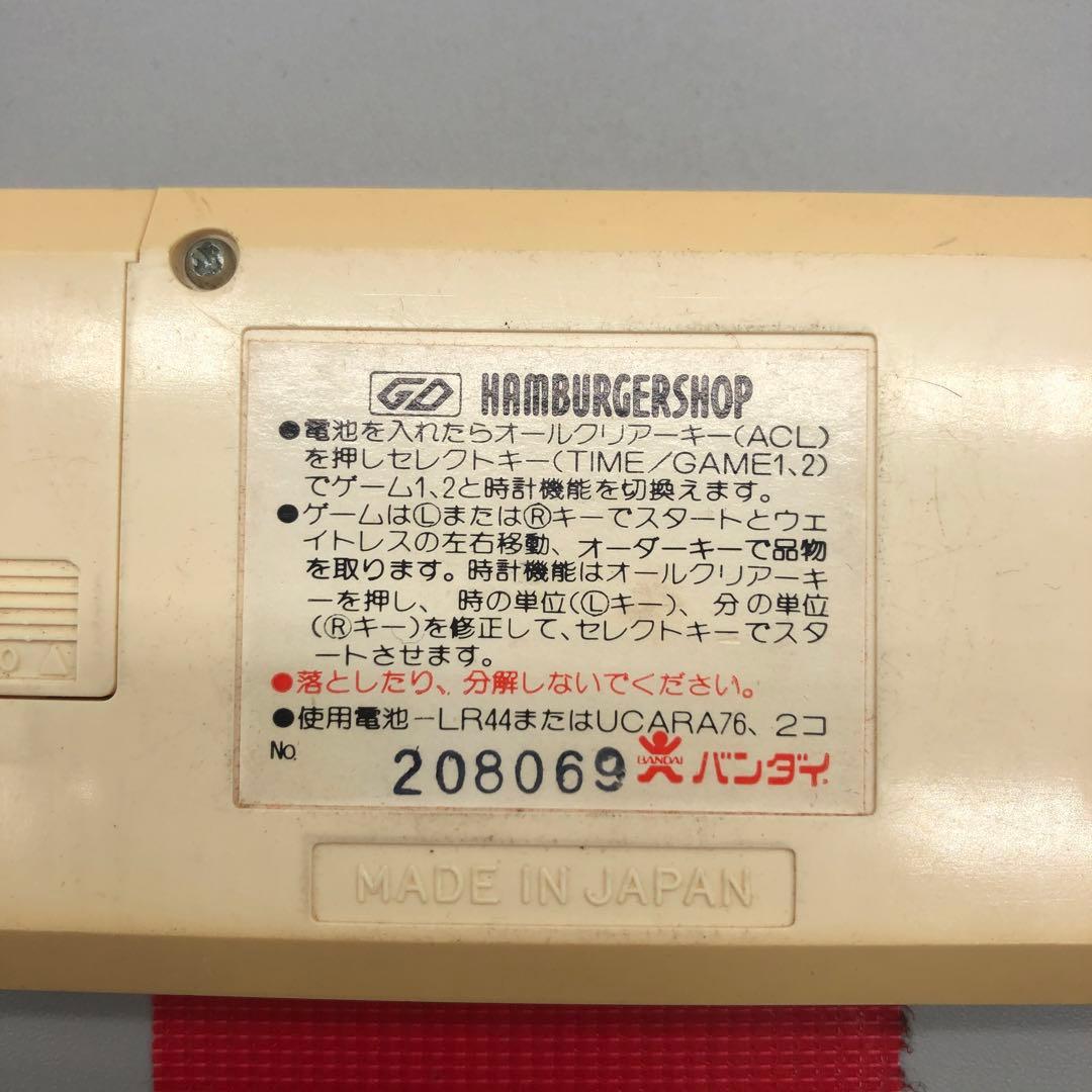 BANDAI　バンダイ　ゲーム＆ウォッチ　ハンバーガーショップ　レトロゲーム O