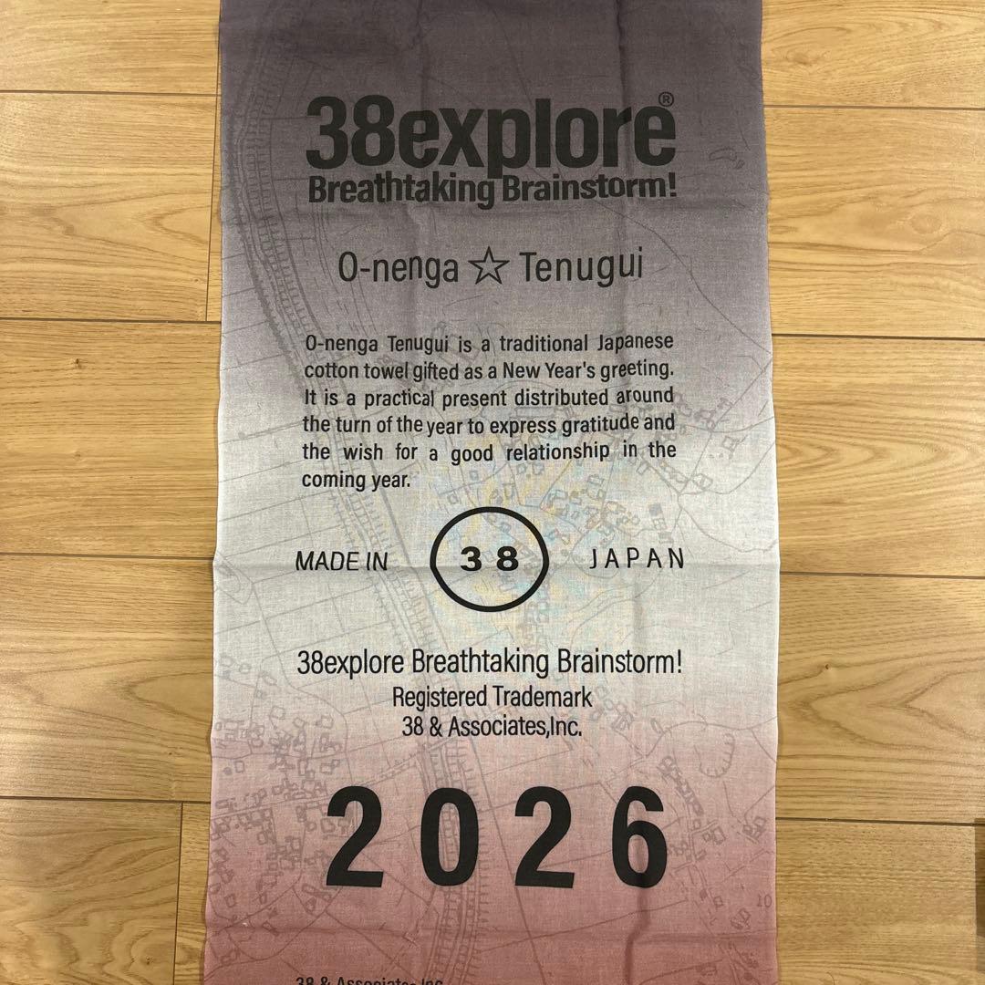 38explore MIYABI ランタン　2026