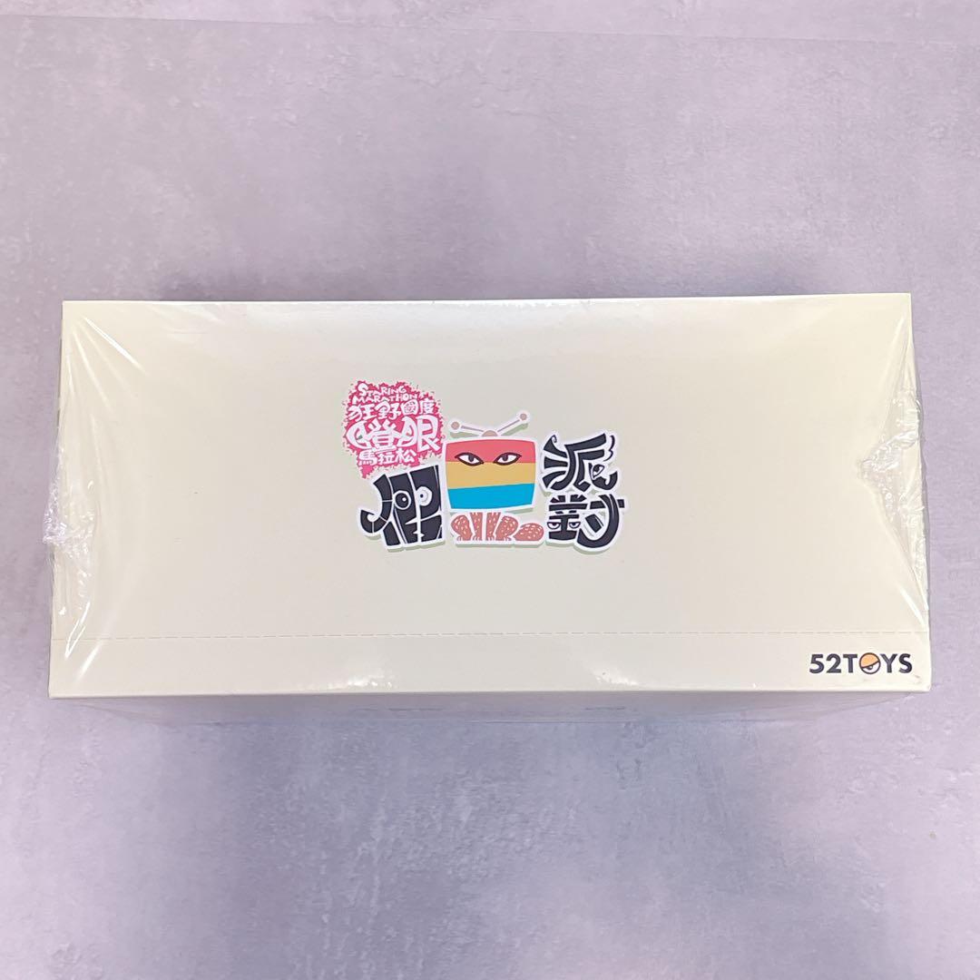 STARING MARATHON Mask Party 新品未開封 BOX