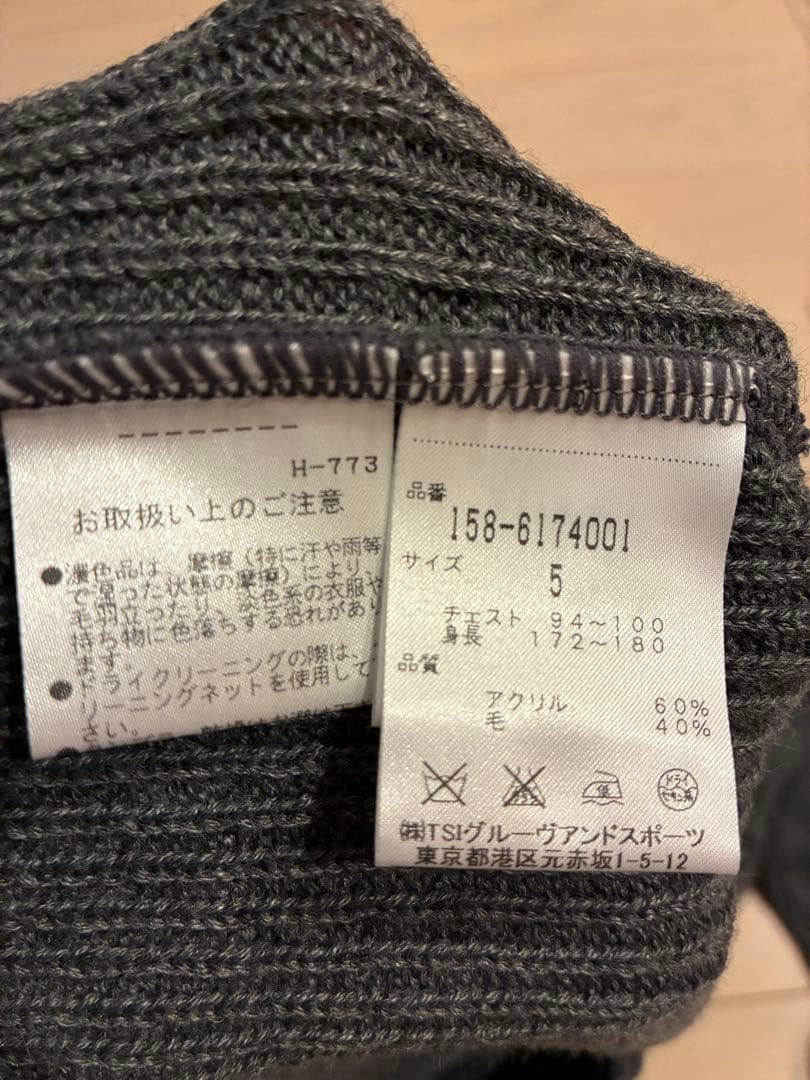MASTER BUNNY EDITION ダークグレーセーター サイズ5