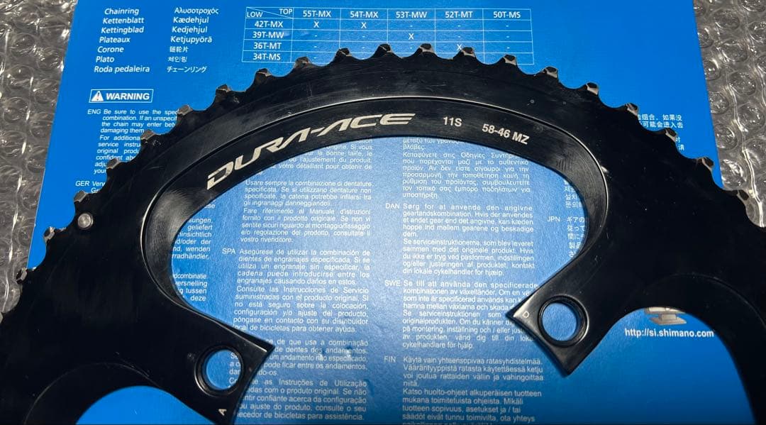 シマノ Dura-Ace R9100 11s チェーンリング 58T プロ支給品