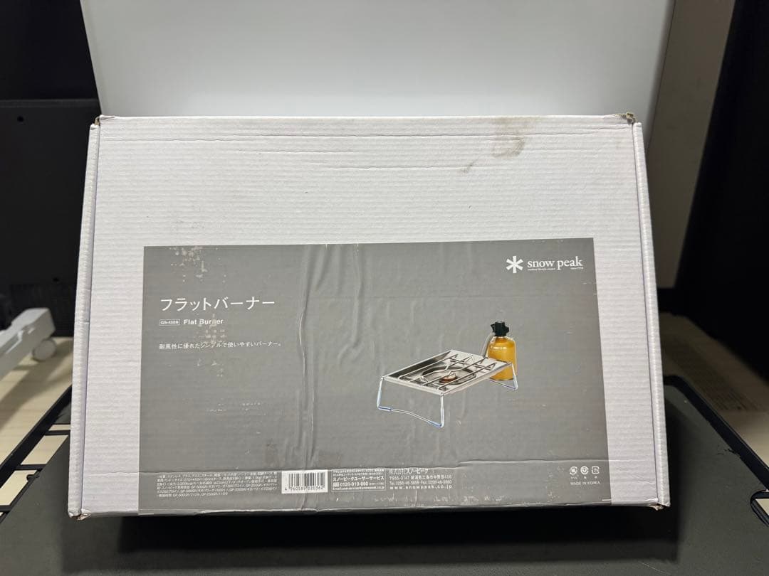 スノーピーク　フラットバーナー　ネイチャートーンズ五徳付