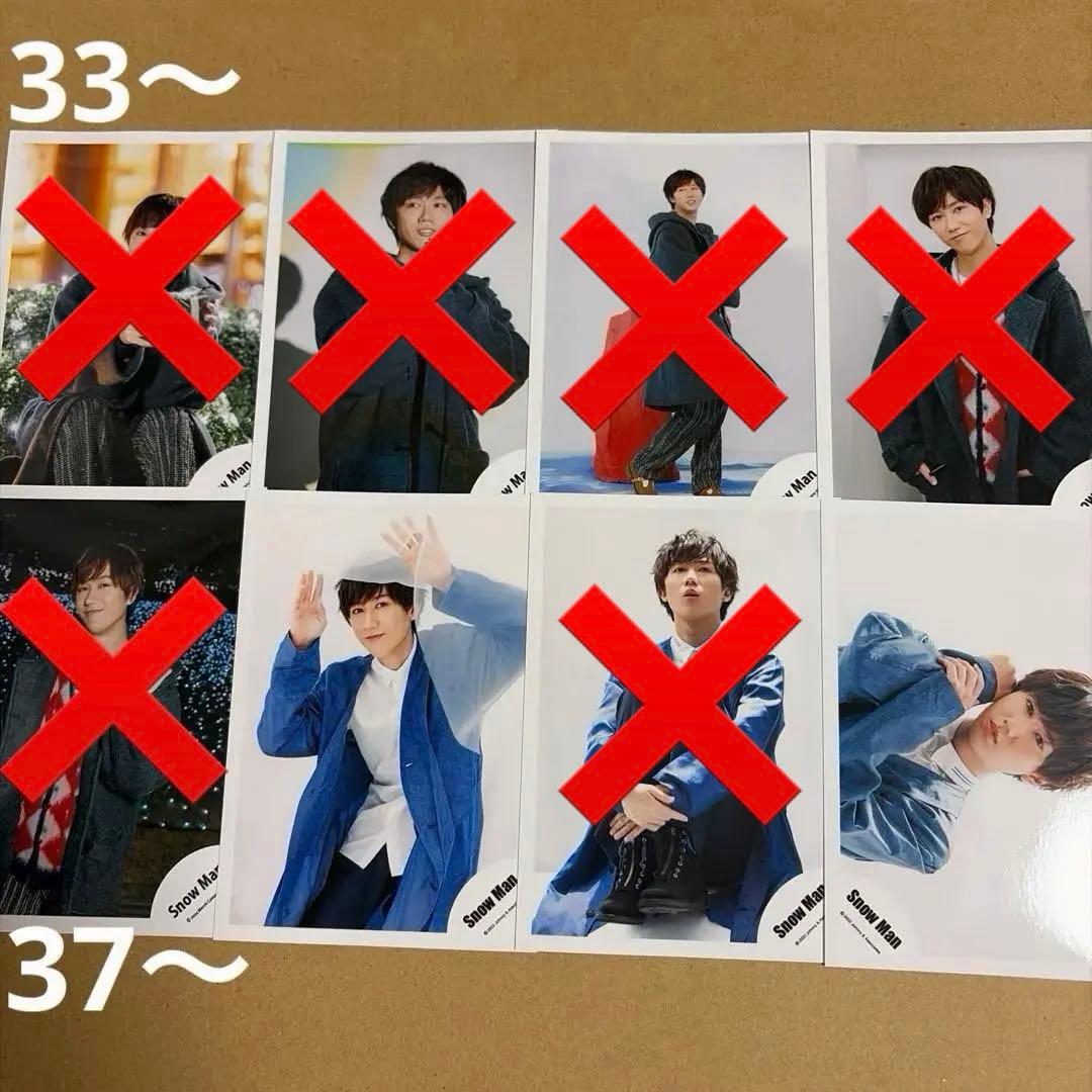 Man阿部亮平 公式写真セット①