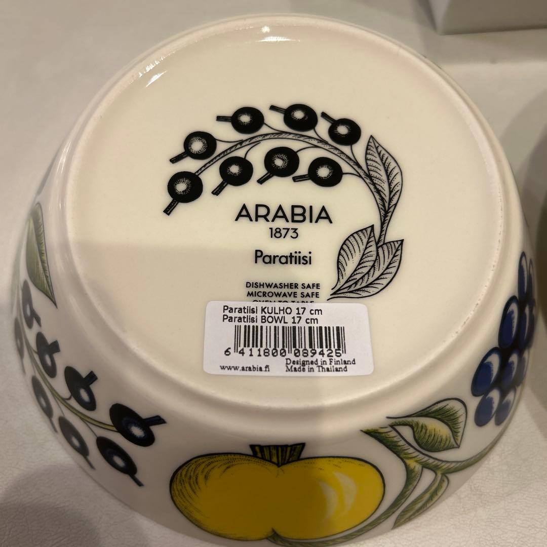 Arabia アラビア　Paratiisiパラティッシボウル　17cm イッタラ