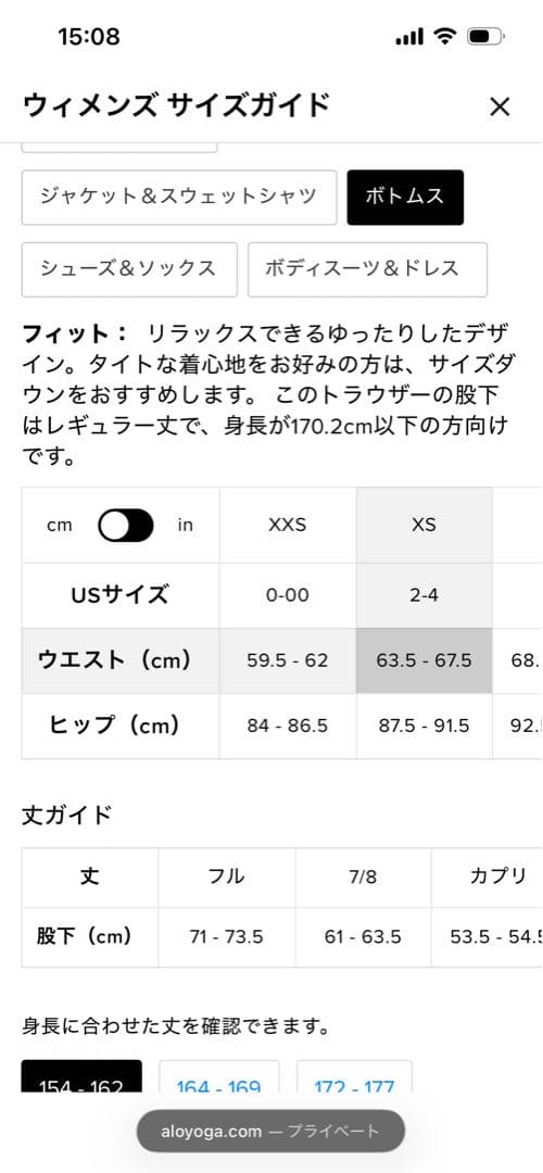alo ブラック ワイドパンツ 30インチ