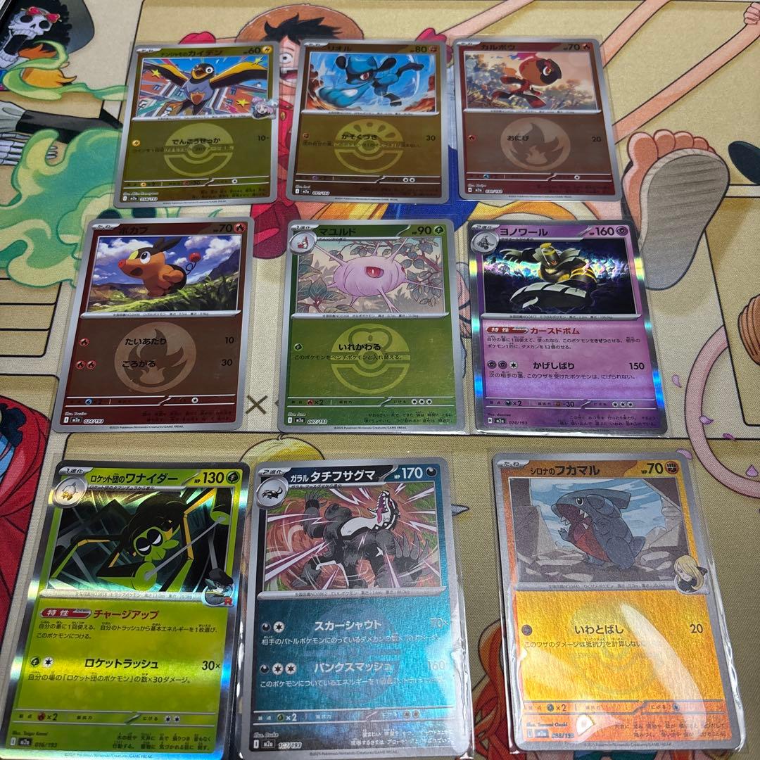 ポケモンカード　引退まとめ売りセット