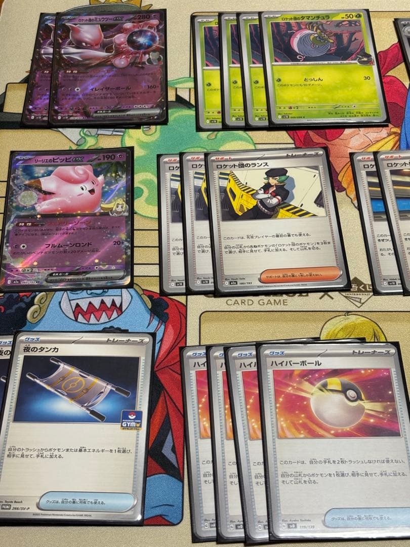 ポケモンカード　引退まとめ売りセット