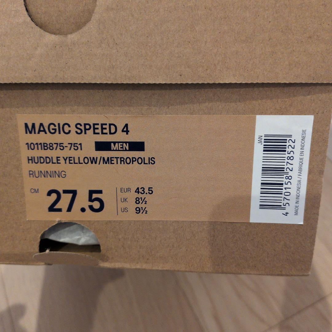 アシックスasics MAGIC SPEED 4 ランニングシューズ27.5cm