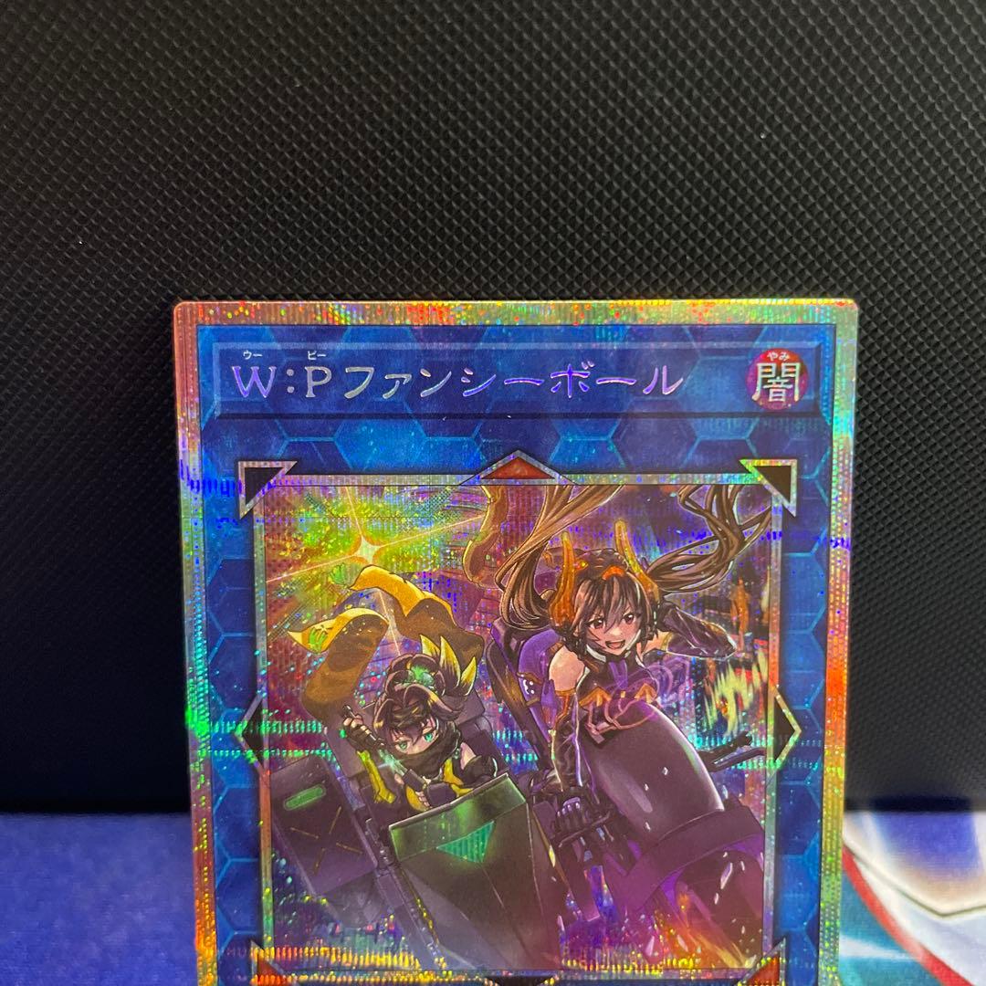 遊戯王　W:Pファンシーボール S:Pリトルナイト プリズマ