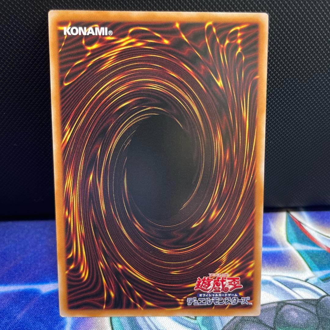 遊戯王　W:Pファンシーボール S:Pリトルナイト プリズマ