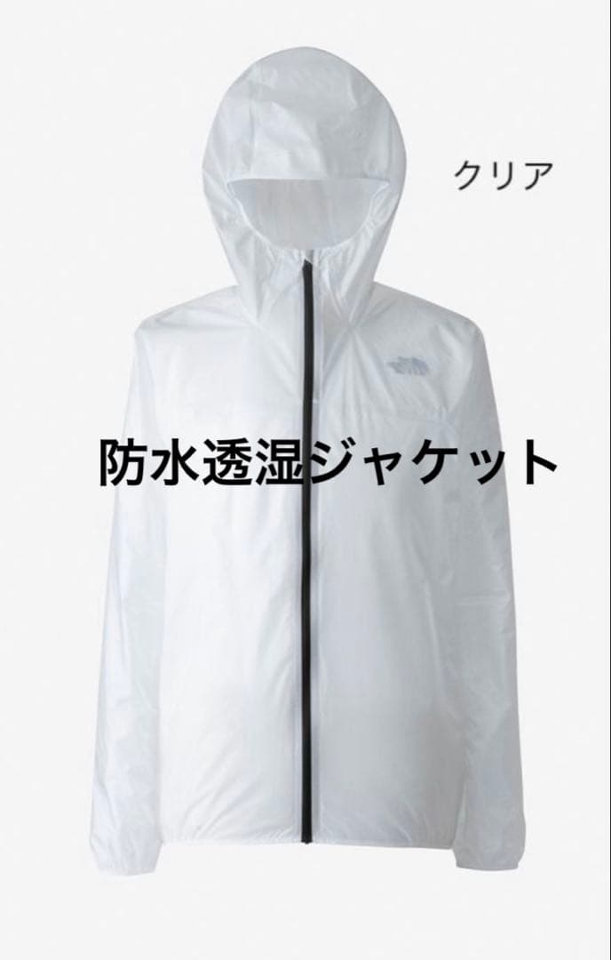 タグ付き新品　ストライクトレイルジャケット　ノースフェイス　Mサイズ