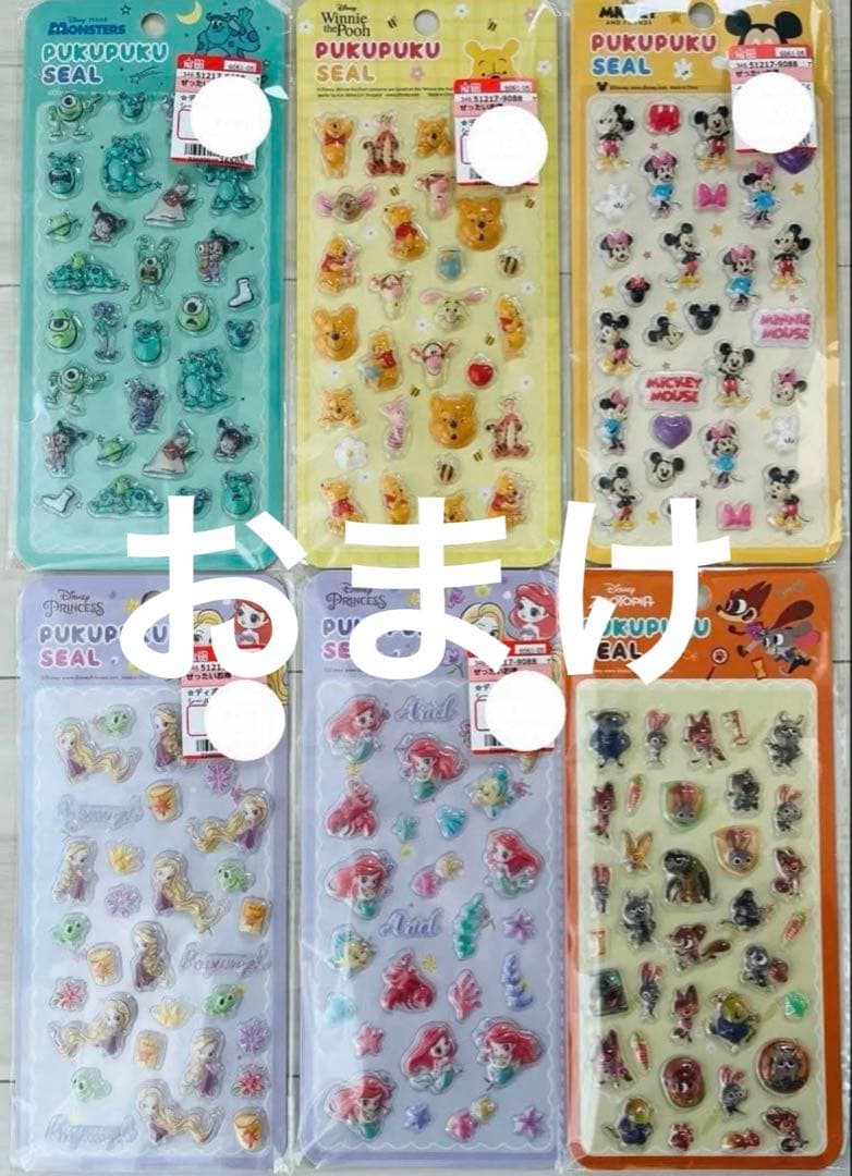 【正規品】コットンパフィ１１枚　※今だけ３枚目おまけ付き